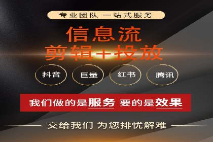 知乎信息流广告投放案例：助力企业营销
